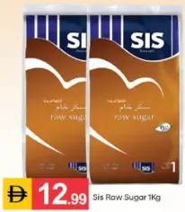 Sis سكر خام