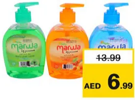 Marwa غسول يدين مضاد للبكتيريا متنوع