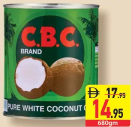 C.B.C زيت جوز هند أبيض نقي