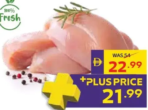 Tanmiah Tanmaih Fresh Boneless Chicken Breasts