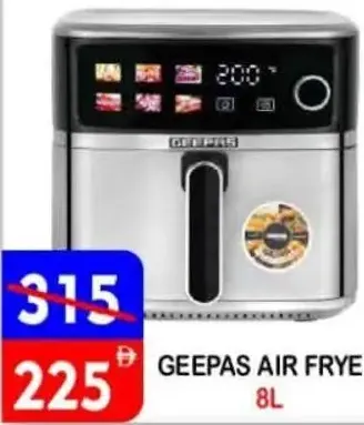 Geepas مقلاة هوائية