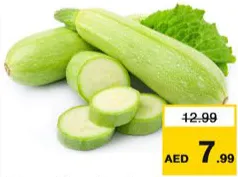 كوسة