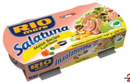 Rio Mare Salatuna بالذرة/التونة على الطريقة المكسيكية