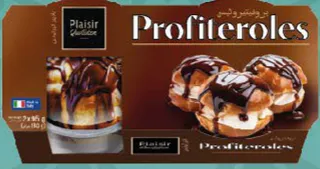 Plaisir Quotidien بليزير كوتيديان بروفيترول