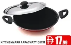 Kitchenmark أباشاتي