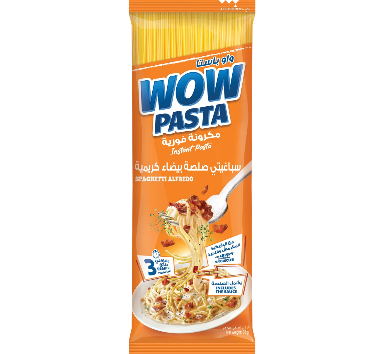 Wow واو باستا سباغيتي
