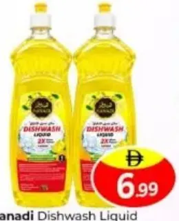 Hanadi Dishwash Liquid Lemon