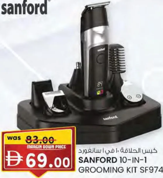 Sanford طقم حلاقة 10 في 1 Sf9746Hc