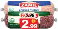 Zamil Chicken Mince / Mutton Mince