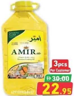 Amir Light Cooking Oil