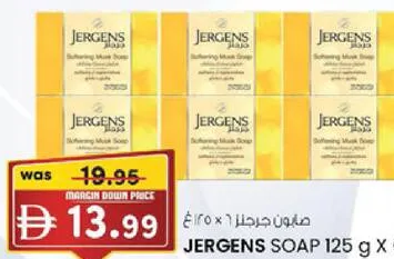 Jergens صابون امبريال ليذر