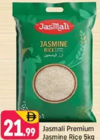 Jasmali Premium Jasmine Rice