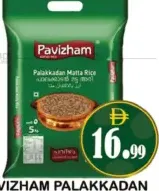 Pavizham الأرز بالاكادان ماتا