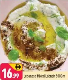 لبنة مشكلة لبنانية