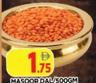 عدس احمر نعمة