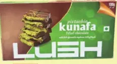 V شوكولاتة دبي بالكنافة والفستق