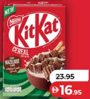 Kit Kat حبوب الإفطار بالشوكولاتة والبندق