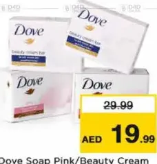 Dove Soap Pink/Beauty Cream