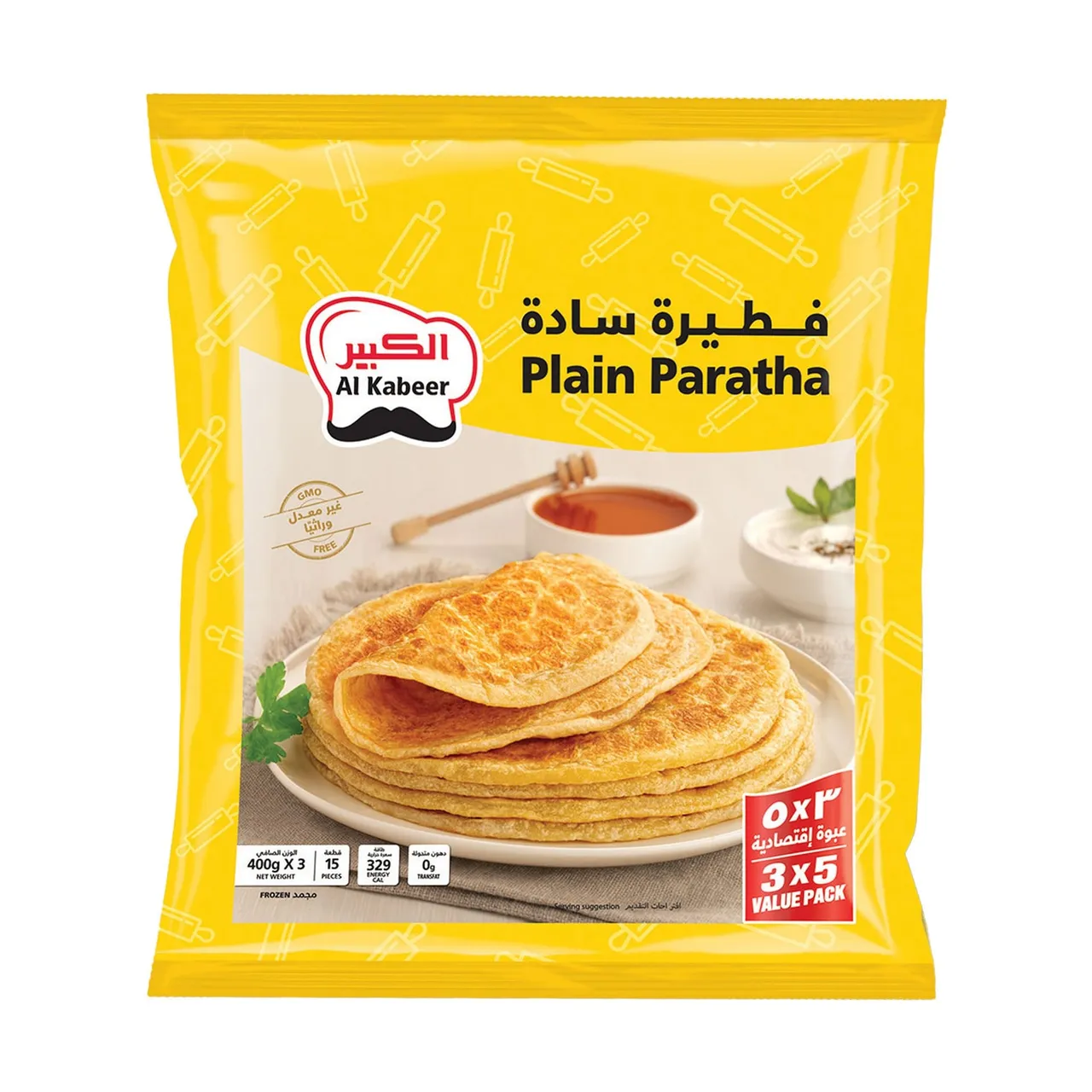 Al Kabeer براتا سادة البيكر