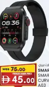 Smartberry ساعة ذكية سمارت بيري