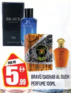 Brave/Qashab Al Oud Perfume