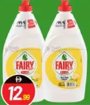 Fairy سائل بلس لغسيل الصحون