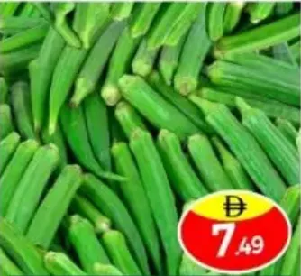 Lady Finger
