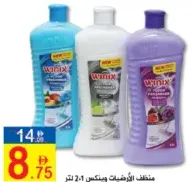 Winix Floor Freshener Assorted