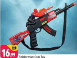 مسدس لعبة Spiderman
