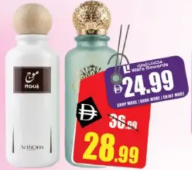 Aethonix Mouj Perfume
