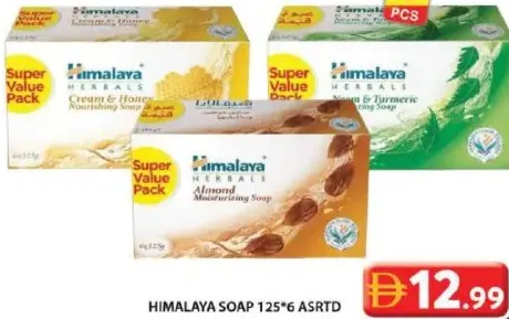 Himalaya صابون امبريال ليذر