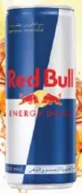 Red Bull مشروب طاقة