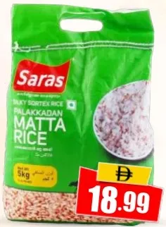 Saras أرز بالاكادان ماتا