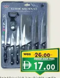 Kitchenette Kitchen Knife Set KN4146