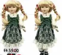 Zain Box Doll Toy