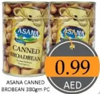 Asana فول معلب