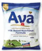 Ava Milk Powder