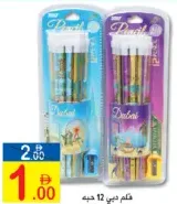 Dubai Pencil Set Assorted