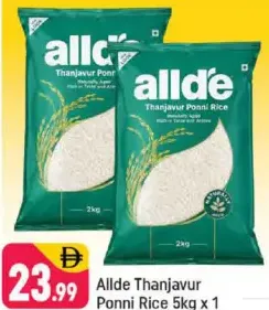 All'de أرز بوني تانجافور