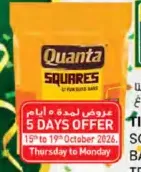 Tiffany Quanta Square Fun Size Bar / Double Treats