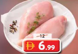 صدور دجاج العريش