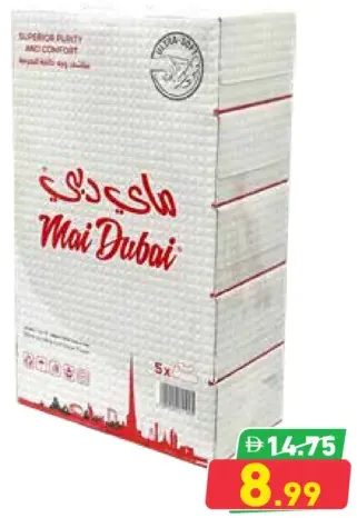 Mai Dubai Facial Tissue