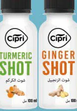 Cipri Super Shot Turmeric/ Ginger