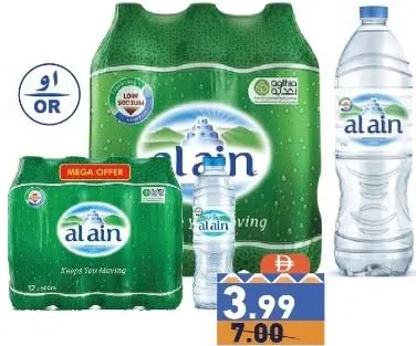 Al Ain Water