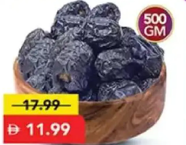 Ajwa Dates