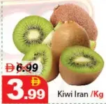 كيوي إيراني