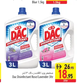 Dac مطهر برائحة الورد/اللافندر