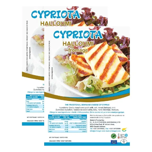 Cypriota Halloumi Cheese