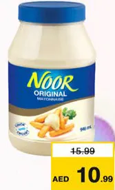 Noor مايونيز نور