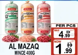 Al Mazaq لحم مفروم دجاج / بقر / غنم